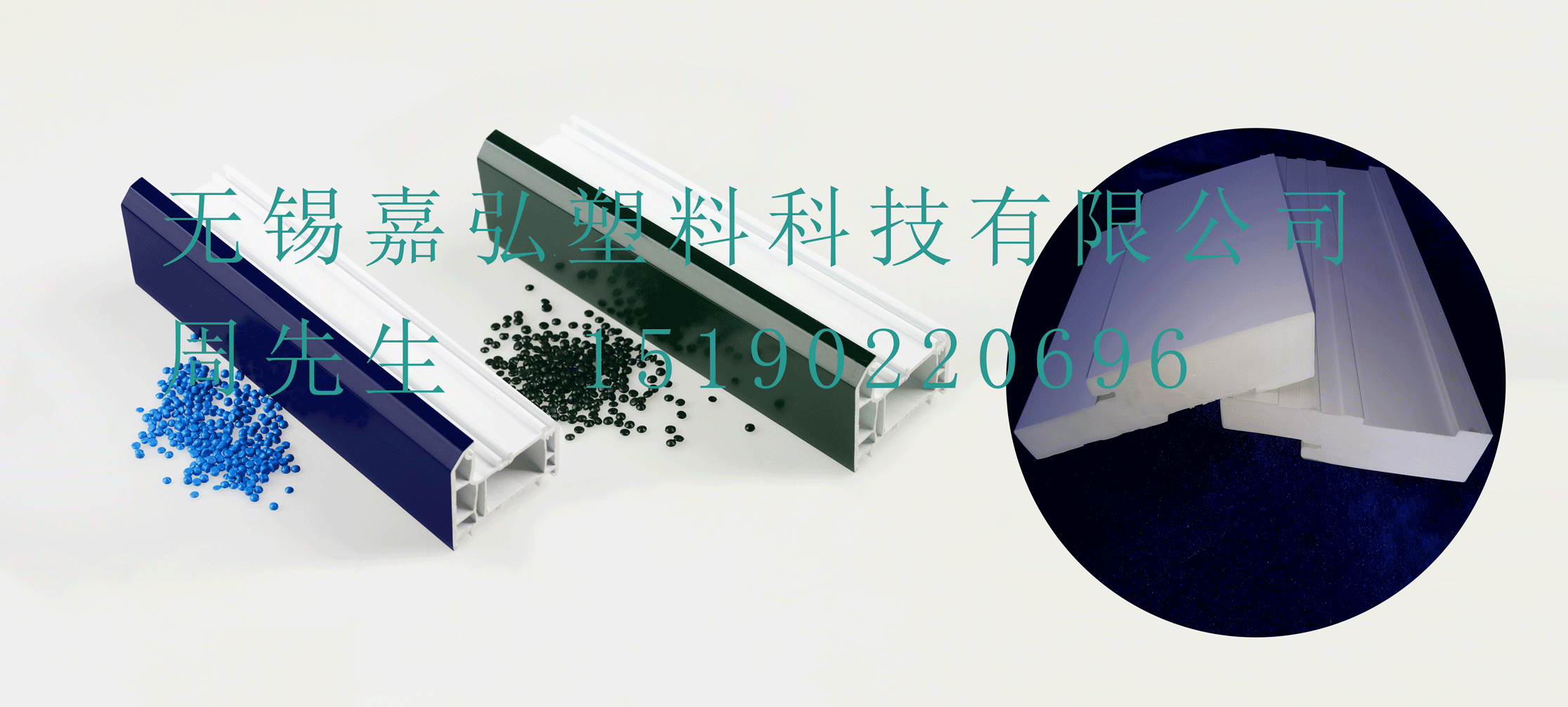 PVC材料在衛(wèi)浴行業(yè)中的應用方法和優(yōu)勢、全球年用量怎樣?