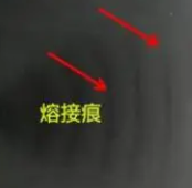 避免pvc注塑熔接痕的五個方面，你都知道嗎？_江蘇無錫嘉弘塑料告訴您